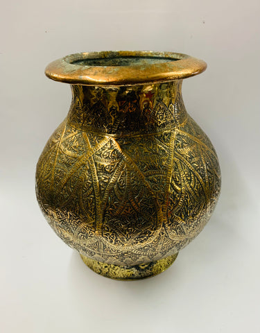 Ornate Antique Middle Eastern beaten brass vase
