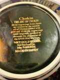 Chokin Art Kiwi plate