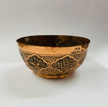 Antique copper Arabic inspired bowl