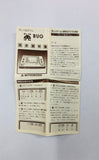 Vintage Mitsuboshi Play and Time game