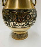 Large solid brass oriental vase